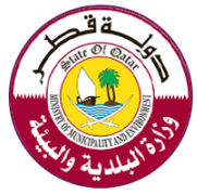 وزارة البلدية والبيئة 