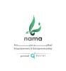 نما