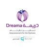 دريمة